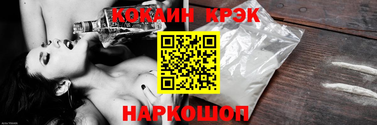 Cocaine 98% Тихвин