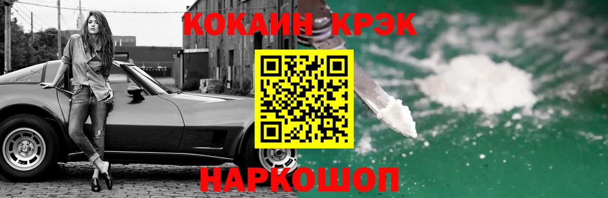 дарнет шоп  Cocaine 99%  Тихвин  Вход с VPN  Кокаин VHQ 