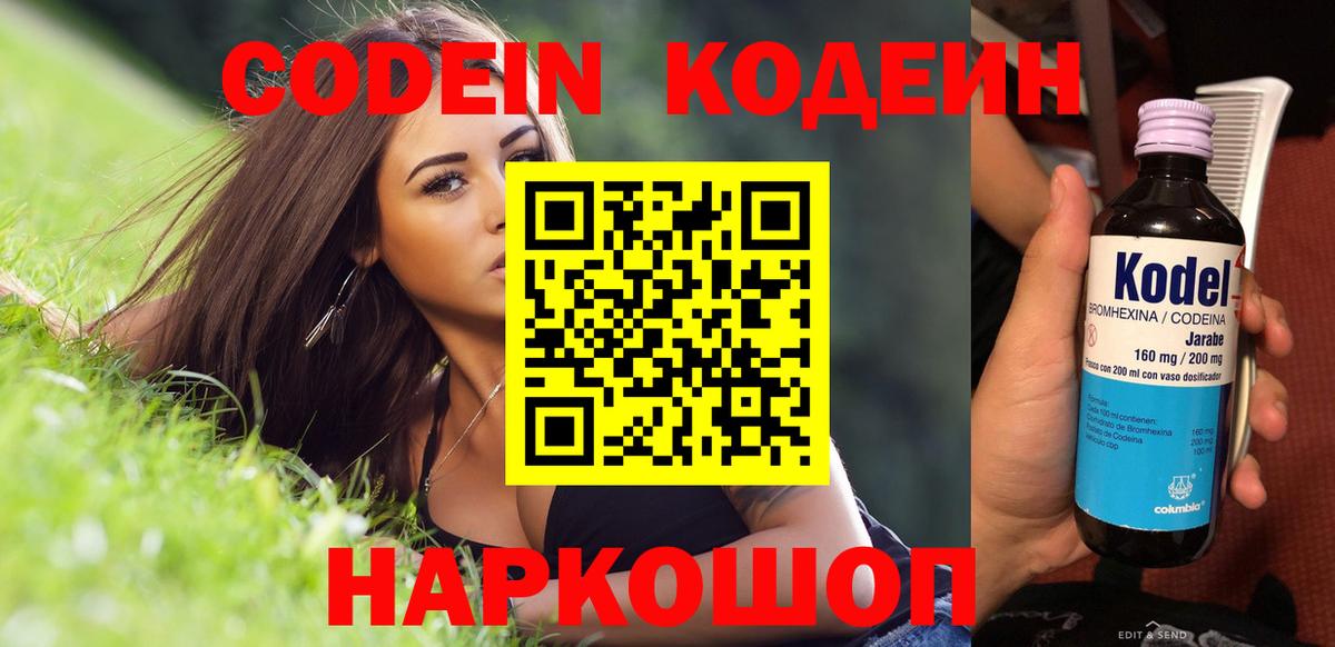 ТГК  МЕФ  МДМА  Бошки Шишки  НБОМе  Вход с VPN  ГАШИШ  Меф МЯУ МЯУ   Гашиш  Cocaine  Тихвин  COCAIN 