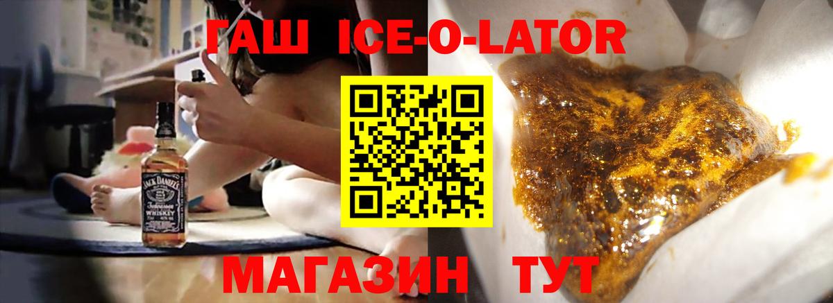 ГАШ Изолятор Тихвин