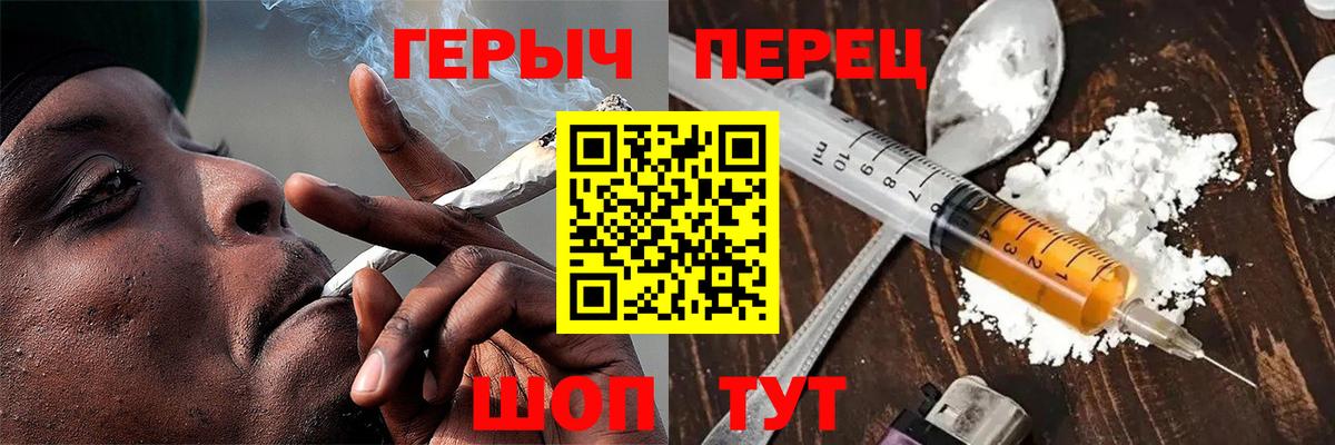 Героин Heroin Тихвин