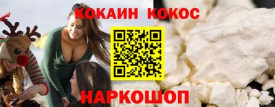 ALPHA-PVP Наро-Фоминск