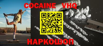 героин Нальчик