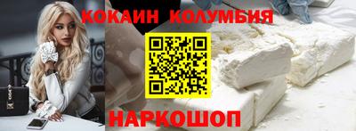 героин Нальчик