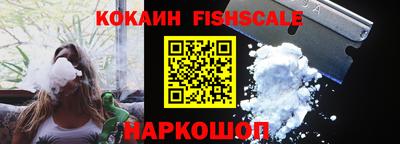 ALPHA-PVP Наро-Фоминск