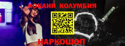 ALPHA-PVP Наро-Фоминск