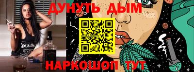 ALPHA-PVP Наро-Фоминск