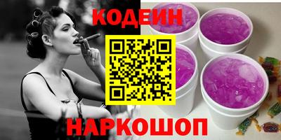 круглые Нарткала