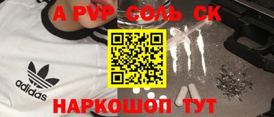 героин Нальчик