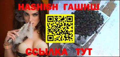 ALPHA-PVP Наро-Фоминск