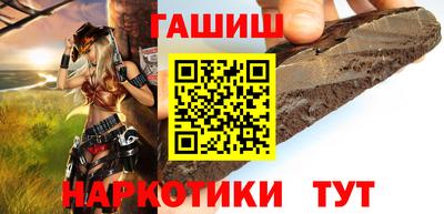 ALPHA-PVP Наро-Фоминск