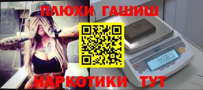 героин Нальчик