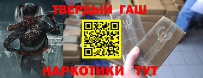 ALPHA-PVP Наро-Фоминск