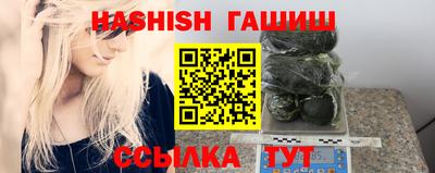 ALPHA-PVP Наро-Фоминск