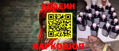 ALPHA-PVP Наро-Фоминск