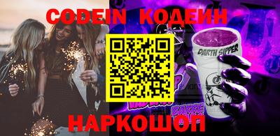 ALPHA-PVP Наро-Фоминск