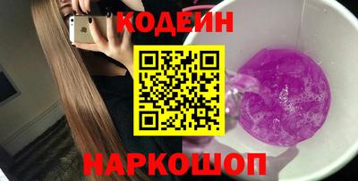 ALPHA-PVP Наро-Фоминск