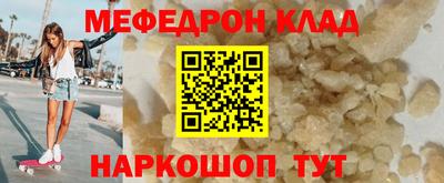 ALPHA-PVP Наро-Фоминск
