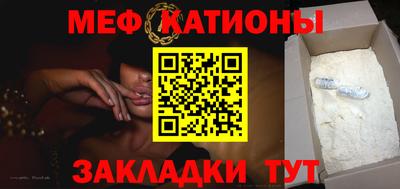 ALPHA-PVP Наро-Фоминск