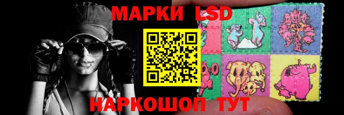 LSD-25 экстази ecstasy Тихвин
