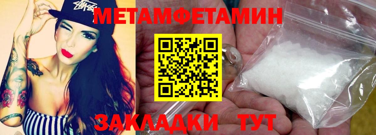 Тихвин  Метамфетамин витя  Вход с VPN  Метамфетамин витя 