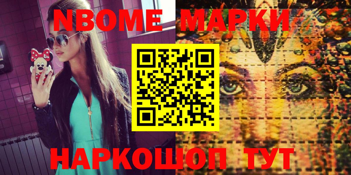 Тихвин  Наркотические марки 1,5мг  Вход с VPN 