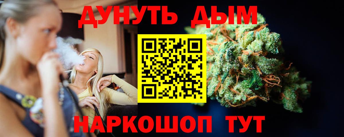 Канабис ГИДРОПОН  Вход с VPN  Каннабис SATIVA & INDICA  Шишки марихуана семена  Тихвин 